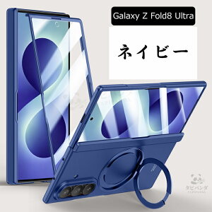 �u����x�㎿x�t�B������̎��vGalaxy Z Fold8 Ultra �P�[�X magsafe �ϏՌ� Galaxy Z Fold8 Wide zfold8 zfold8ultra zfold7 5g �X�}�z�P�[�X �܂肽���ݎ� �q���W�ی� �M�����N�V�[ z�t�H�[���h8�E���g�� �t�H�[��