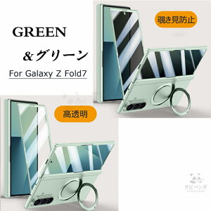 �u����x�㎿x�t�B������̎��vGalaxy Z Fold8 Ultra �P�[�X magsafe �ϏՌ� Galaxy Z Fold8 Wide zfold8 zfold8ultra zfold7 5g �X�}�z�P�[�X �܂肽���ݎ� �q���W�ی� �M�����N�V�[ z�t�H�[���h8�E���g�� �t�H�[��