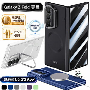 �u�����Y�X�^���hx�t�B������̎��vGalaxy Z Fold8 Ultra �P�[�X magsafe �ϏՌ� galaxy Z Fold8Ultra zfold8ultra zfold7 5g �J�o�[ �X�}�z�P�[�X �܂肽���ݎ� �q���W�ی� �M�����N�V�[ z�t�H�[���h8�E���g�� �t