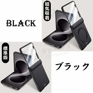 �u�����㎿x9H�t�B������̎��vGalaxy Z Flip8 flip7 �P�[�X �J�o�[ magsafe�Ή� �ϏՌ� Galaxy ZFlip8 ZFlip7 5g �X�}�z�P�[�X �܂肽���ݎ� �q���W�ی� �M�����N�V�[z �t���b�v8 �t���b�v7 �ی�J�o�[ galaxy 