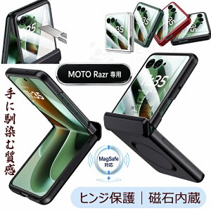 moto razr 60 60ultra �P�[�X �J�o�[ �t�B�����t�� magsafe razr60s 60d moto razr 50 50s �P�[�X �q���W�ی� �ϏՌ� ���g���[�� ���[�U�[60 ultra razr50 razr50s 50d �E���g�� Motorola Razr 60 60s 60d 60ultra 50s 50d 50ultra 40ult