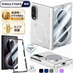 �u���i��x�t�B������̎��vGalaxy Z Fold8 �P�[�X galaxy z fold8 wide �J�o�[ magsafe�Ή� �ϏՌ� �q���W�ی� �M�����N�V�[z �t�H�[���h8 ���C�h���f�� �ی�J�o�[ GALAXY FOLD8 5G �X�}�z�P�[�X �܂肽����