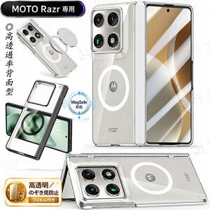 �u�������w��x�t�B������́vmotorola moto razr fold �P�[�X �J�o�[ �N���A ���� magsafe�Ή� �ϏՌ� �q���W�ی� Motorola(���g���[��) ���g ���U�[ �t�H�[���h �ی�J�o�[ Moto Razr Fold �X�}�z�P�[�X �S��