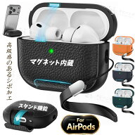 多機能＆手に馴染む質感!! AirPods 5 ケース カバー シボ調 TPU AirPods5 airpods5 保護ケース 耐衝撃 ma…