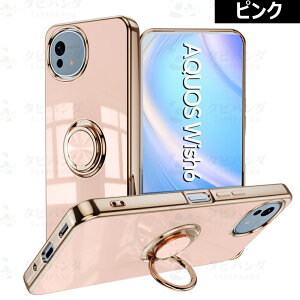 2026�V���� AQUOS wish6 �P�[�X �J�o�[ �ϏՌ� �����O�t�� �A�N�I�X �E�B�b�V��6 �ی�P�[�X SHARP AQUOS WISH6 wish6 SH-M36 �ی�J�o�[ AQUOS wish6 wish5 wish4 wish3 wish2/1 �E�B�b�V��5 4 3 2 1 �X�^���h 360°��] ��