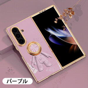 Galaxy Z Fold8 Ultra �P�[�X ���^ �ϏՌ� galaxy z fold8 wide fold7 fold6 �J�o�[ �����O�t�� galaxy z fold 8 ultra �ی�P�[�X �M�����N�V�[z �t�H�[���h8�E���g�� �t�H�[���h7 GALAXY FOLD8/7/6/5 5G �w��h�~ �X�^��