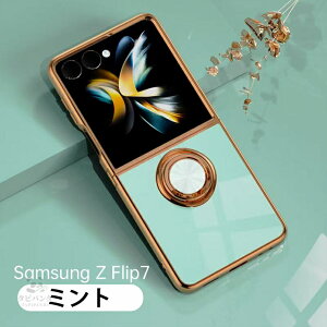 2026�V�^ Galaxy Z Flip8 Flip7 �P�[�X ���^ Galaxy ZFlip8 �J�o�[ galaxy z flip 8 7 6 �ی�P�[�X �ϏՌ� �����O�t�� �M�����N�V�[z �t���b�v8 �t���b�v7 GALAXY FLIP8 5G z flip7 flip6 flip5 �ی�J�o�[ 360��] �X�^��