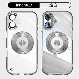 �u�����Y�t�B������̎��viPhone17e �P��X �N���A ���� magsafe iPhone 17e air 16e 17promax 17Pro Max �J�o�[ �ϏՌ� �A�C�z��17e �A�C�t�H��17e �A�C�z�� �G�A 17�v�� �����O�t�� �X�^���h �}�O�l�b�g iphone 1