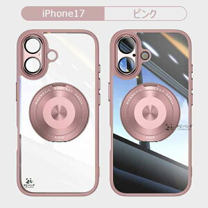 �u�����Y�t�B������̎��viPhone17e �P��X �N���A ���� magsafe iPhone 17e air 16e 17promax 17Pro Max �J�o�[ �ϏՌ� �A�C�z��17e �A�C�t�H��17e �A�C�z�� �G�A 17�v�� �����O�t�� �X�^���h �}�O�l�b�g iphone 1