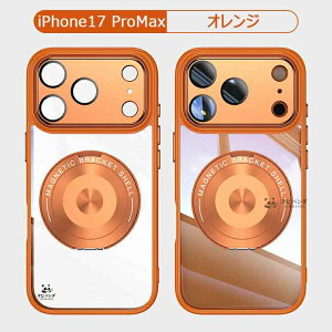 �u�����Y�t�B������̎��viPhone17e �P��X �N���A ���� magsafe iPhone 17e air 16e 17promax 17Pro Max �J�o�[ �ϏՌ� �A�C�z��17e �A�C�t�H��17e �A�C�z�� �G�A 17�v�� �����O�t�� �X�^���h �}�O�l�b�g iphone 1