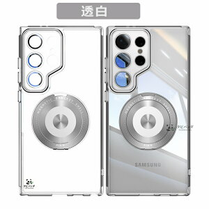 �u�����Y�t�B������́vgalaxy s25 ultra �P��X �N���A ���� magsafe �ϏՌ� Galaxy S25 5G �J�o�[ �����O�t�� �X�^���h �}�O�l�b�g���� �M�����N�V�[s25�E���g�� �ی�J�o�[ Galaxy s25ultra s24ultra s24fe s23ul