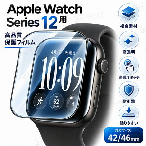 Apple Watch Series 12 �t�B���� Ultra4 49mm �ی�t�B���� �ϏՌ� �����f�� �S�V���[�Y�Ή� �A�b�v���E�H�b�` Apple Watch 11 10 9 8 7 SE3 SE2 Ultra4 Ultra3 Ultra2 49mm 46mm 45mm 44mm 42mm 41mm 40mm 38mm ���i�� ����ɂ��� 