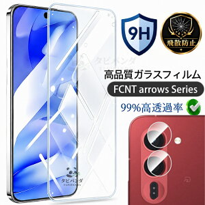 2026�V���� arrows Alpha2 we3 �t�B���� arrows alpha2 F-51G �K���X�t�B���� �J���������Y �ی�t�B���� ARROWS ALPHA WE3 F-52G �t�B���� �x�m�� �A���[�Yalpha2 arrows alpha we2 plus docomo �h�R�� au �ی�V�[�g �\��