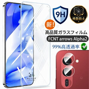 2026�V���� arrows Alpha2 �t�B���� arrows alpha2 F-51G �K���X�t�B���� �J���������Y �ی�t�B���� �A���[�Y �A���t�@2 ARROWS ALPHA2 F51G �t�B���� �x�m�� FCNT �A���[�Yalpha2 docomo �h�R�� au �ی�V�[�g �\��