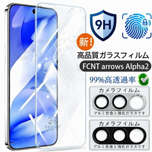2026�V���� arrows Alpha2 �t�B���� arrows alpha2 F-51G �K���X�t�B���� �J���������Y �����t�B���� �ی�t�B���� �A���[�Y �A���t�@2 ARROWS ALPHA2 F51G �t�B���� �x�m�� FCNT �A���[�Yalpha2 docomo au �ی�V�[