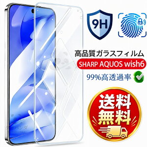 2026�N�ŐV AQUOS wish6 �t�B���� �A�N�I�X �E�B�b�V��6 �K���X�t�B���� SHARP aquos WISH6 wish6 SH-M36 �ی�t�B���� �����K���X 9H ������ ���� �ϏՌ� �t���ی� AQUOS wish6 wish5 wish4 wish3 �E�B�b�V�� 6 5 4 3 