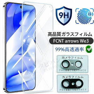 2026�ŐV arrows we3 �t�B���� arrows we3 F-52G �K���X�t�B���� �����J�����ی� �ی�t�B���� ARROWS WE3 F-52G �t�B���� �x�m�� FCNT �A���[�Ywe3 arrows We3 f-52g docomo�h�R�� FCG04 au �ی�V�[�g �\��₷�� ����