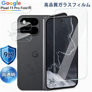 2026�V�^ Google Pixel 11 Pro Fold �t�B���� �K���X �Ɏq 9H �s�N�Z��11 �v�� �t�H�[���h 5G �ی�t�B���� �J���������Y�t�B���� �ϏՌ� �t����� �O�[�O���s�N�Z�� �t�H�[���h11 �s�N�Z��11ProFold pixel11p