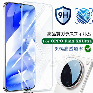 �V���� OPPO Find X9 Ultra �t�B���� �K���X OPPO find x9 ultra �ی�t�B���� �K���X�t�B���� �J�����t�B���� OPPO FIND X9 ULTRA �t�B���� 9H ���d�x ������ �I�b�|�t�@�C���hx9�E���g�� oppo find x9pro 5g �w��F