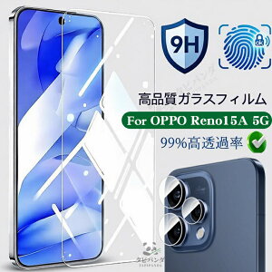 2026�ŐV�^ OPPO Reno15 A �ی�t�B���� �K���X oppo reno15 a �t�B���� �K���X�t�B���� �J�����t�B���� �����Y�ی� OPPO Reno15 A 5G �t�B���� 9H ���d�x �I�b�|���m15a 5g ������ ���15a ���15a ���m15a ���� 