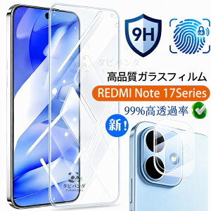 2026�ŐV REDMI Note 17 Pro Max 5G �t�B���� Redmi Note17 ProMax �K���X�t�B���� Xiaomi redmi note17promax 5g �ی�t�B���� �V���I�~ ���b�h�~�[ �m�[�g17PROMAX �J�����t�B���� �ϏՌ� ���� ���i�� �w��F�ؑΉ� 