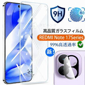 2026�ŐV REDMI Note 17 Pro Max 5G �t�B���� Redmi Note17 ProMax �K���X�t�B���� Xiaomi redmi note17promax 5g �ی�t�B���� �V���I�~ ���b�h�~�[ �m�[�g17PROMAX �J�����t�B���� �ϏՌ� ���� ���i�� �w��F�ؑΉ� 