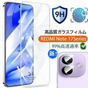 2026�ŐV REDMI Note 17 Pro Max 5G �t�B���� Redmi Note17 ProMax �K���X�t�B���� Xiaomi redmi note17promax 5g �ی�t�B���� �V���I�~ ���b�h�~�[ �m�[�g17PROMAX �J�����t�B���� �ϏՌ� ���� ���i�� �w��F�ؑΉ� 