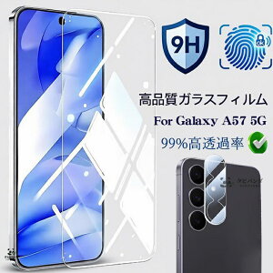 2026�V�^ galaxy a57 5g �t�B���� �K���X �Ɏq 9H Samsung Galaxy A57 5G �ی�t�B���� �J���������Y�t�B���� �ϏՌ� �t����� �t���J�o�[ �M�����N�V�[a57 5g �K���X�t�B���� GALAXYa57 5g �t�B���� ���� �w��