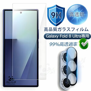 2026�V���� Galaxy Z fold8 ultra �K���X�t�B���� �t�B���� �Ɏq9H Samsung galaxy z fold8 ultra zfold8ultra 5G �ی�t�B���� �J�����t�B���� �ϏՌ� �t����� GALAXY ZFOLD8 ULTRA �M�����N�V�[z �t�H�[���h8�E���g�� 