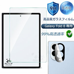 2026�V���� Galaxy Z fold8 �ی�t�B���� �t�B���� �Ɏq 9H Samsung Galaxy Z Fold8 Wide �K���X�t�B���� zfold8 5G �J���������Y�t�B���� �ϏՌ� �t����� GALAXY ZFOLD8 WIDE �M�����N�V�[z �t�H�[���h8���C�h���f