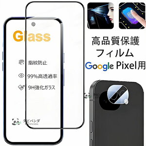 2026�V�^ Google pixel 11 10a �ی�t�B���� �O�[�O���s�N�Z��10a �s�N�Z��11proxl �t�B���� �J���������Y pixel 10 pro xl pixel10a �ϏՌ� GOOGLE PIXEL10A ��/�w��F�� �q�N�Z��10a �K���X�t�B���� ���� ���i�� ��