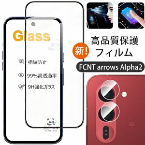 2026�V!! arrows Alpha2 �t�B���� arrows alpha2 F-51G �K���X�t�B���� �J���������Y �ی�t�B���� �A���[�Y �A���t�@2 ARROWS ALPHA2 F51G �t�B���� �x�m�� FCNT �A���[�Yalpha2 docomo�h�R�� au �ی�V�[�g �\���
