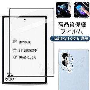 2026�ŐV Galaxy Z fold8 �K���X�t�B���� �t�B���� �Ɏq 9H Samsung Galaxy Z Fold8 Wide �ی�t�B���� zfold8 5G �J���������Y�t�B���� �ϏՌ� �t����� GALAXY ZFOLD8 �M�����N�V�[z �t�H�[���h8���C�h���f�� �t