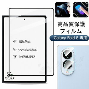 2026�V���� Galaxy Z fold8 �ی�t�B���� �t�B���� �Ɏq 9H Samsung Galaxy Z Fold8 Wide �K���X�t�B���� zfold8 5G �J���������Y�t�B���� �ϏՌ� �t����� GALAXY ZFOLD8 WIDE �M�����N�V�[z �t�H�[���h8���C�h���f
