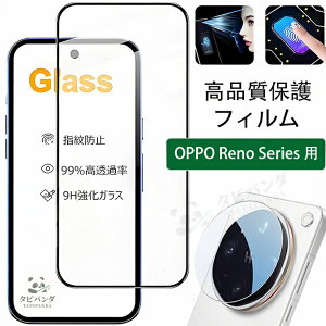 �V���� OPPO Find X9 Ultra �t�B���� �K���X OPPO find x9 ultra �ی�t�B���� �K���X�t�B���� �J�����t�B���� OPPO Find X9 X8 �t�B���� 9H ���d�x ������ �I�b�|�t�@�C���hx9�E���g�� find x9pro findx8 5g �w��F