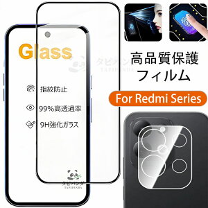 Redmi 17 �t�B���� Redmi17 �K���X�t�B���� Xiaomi redmi17 4g 5g �ی�t�B���� �V���I�~ ���b�h�~�[17 REDMI17 �K���X�t�B���� ���b�h�~17 �J�����t�B���� �ϏՌ� redmi15 redmi15c redmi14c 5G Redmi 15 15c 14c 5g ���� 