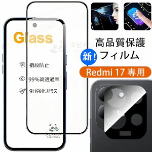 2026�ŐV�^ Redmi 17 �t�B���� Redmi17 �K���X�t�B���� Xiaomi redmi17 4g 5g �ی�t�B���� �V���I�~ ���b�h�~�[17 REDMI17 �K���X�t�B���� ���b�h�~17 �J�����t�B���� �ϏՌ� ���� ���i�� ���� �w��h�~ �\