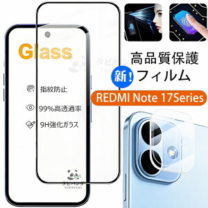 2026�ŐV REDMI Note 17 Pro Max 5G �t�B���� Redmi Note17 ProMax �K���X�t�B���� Xiaomi redmi note17promax 5g �ی�t�B���� �V���I�~ ���b�h�~�[ �m�[�g17PROMAX �J�����t�B���� �ϏՌ� ���� ���i�� �w��F�ؑΉ� 