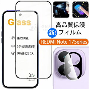 2026�ŐV REDMI Note 17 Pro Max 5G �t�B���� Redmi Note17 ProMax �K���X�t�B���� Xiaomi redmi note17promax 5g �ی�t�B���� �V���I�~ ���b�h�~�[ �m�[�g17PROMAX �J�����t�B���� �ϏՌ� ���� ���i�� �w��F�ؑΉ� 