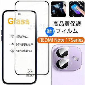 2026�ŐV REDMI Note 17 Pro Max 5G �t�B���� Redmi Note17 ProMax �K���X�t�B���� Xiaomi redmi note17promax 5g �ی�t�B���� �V���I�~ ���b�h�~�[ �m�[�g17PROMAX �J�����t�B���� �ϏՌ� ���� ���i�� �w��F�ؑΉ� 