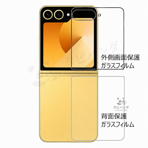 2026�V���� Galaxy Z Flip8 �K���X�t�B���� �t�B���� �K���X 9H galaxy z flip8 5g �ی�t�B���� �J�����t�B���� �ϏՌ� galaxy z flip 8 �t�B���� GALAXY ZFLIP8 zflip8 �t�B���� �����K���X �M�����N�V�[z �t���b