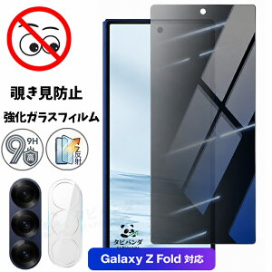 2026�ŐV Galaxy Z fold8 ultra �K���X�t�B���� �`�����h�~ galaxy z fold8 wide zfold8ultra 5G �ی�t�B���� �t�B���� �J�����t�B���� �̂������h�~�t�B���� �M�����N�V�[z �t�H�[���h8�E���g�� fold7 fold6 fold5