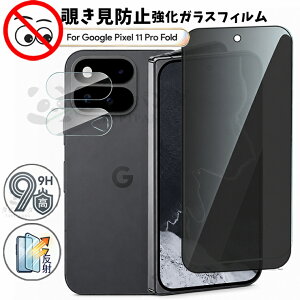 �V����!! Google Pixel 11 Pro Fold �t�B���� �K���X�t�B���� �`�����h�~ �s�N�Z��11 �v�� �t�H�[���h 5G �ی�t�B���� �J�����t�B���� 180°�̂������h�~�t�B���� Pixel11ProFold pixel 11 pro fold 5g �ϏՌ�9H��