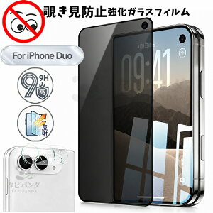 �V����!! iphone duo �t�B���� �`�����h�~ iPhone Duo 5G �ی�t�B���� �A�C�t�H�� �f���I �K���X�t�B���� �J�����t�B���� 180°�̂������h�~ �A�C�t�H��DUO iPhoneDuo �O����� �t���J�o�[ �ϏՌ� 9H�Ɏq 