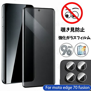2026�ŐV motorola edge 70 fusion �K���X�t�B���� �`�����h�~�t�B���� Moto Edge70Fusion XT2605-6 �ی�t�B���� MOTOROLA ���g���[�� �G�b�W70 �t���[�W���� ���E180°�`�����h�~ �J�����t�B���� �����Y�ی� �v