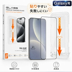 �u�K�C�h�g�t���vgalaxy a57 5g �t�B���� �K���X Galaxy S57 5G �ی�t�B���� �J�����t�B���� �M�����N�V�[a57 �t�B���� galaxy a36 5g �K���X�t�B���� ��U�h�~ �w��h�~ ���i�� ������ Samsung galaxy a36 a55 