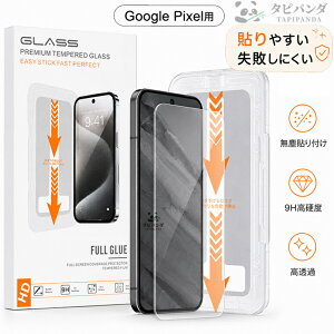 �u�K�C�h�g�t���v2026 Google pixel 10a �t�B���� �O�[�O���s�N�Z��10a �ی�t�B���� �s�N�Z��9a �K���X�t�B���� �J���������Y�t�B���� ���� ������ pixel 10 proxl 9proxl 8a 8pro ��U�h�~ �w��h�~ �����K