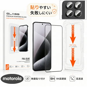 �u�K�C�h�g�t�v motorola moto g37j �K���X�t�B���� moto g37 M-51G �t�B���� MOTOROLA G37J 5G ���g���[�� ���gg37j �ی�t�B���� �J�����t�B���� MOTOG37 m-51g g06 g05 g66j g66y g64y g24 g53j g53y g53s 5g �\��t���ȒP 