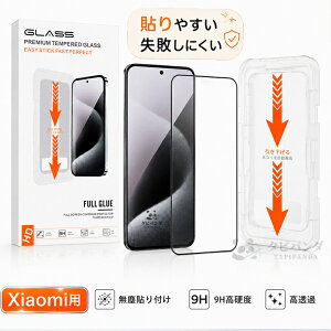 �u�K�C�h�g�t���v2026�ŐV Xiaomi 17 ultra �t�B���� xiaomi17ultra leica �K���X�t�B���� ���C�J�őΉ� �J�����ی� xiaomi 15t pro �ی�t�B���� �V���I�~15t�v�� xiaomi 15TPro 14t 13t pro �t�B���� �ϏՌ� �w��F