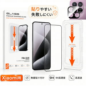 �u�K�C�h�g�t���v2026�ŐV Xiaomi 17T Pro �t�B���� �K���X xiaomi 17t �K���X�t�B���� �J�����t�B���� ��ʕی� Xiaomi 17T Pro 5G �ی�t�B���� �V���I�~17t�v�� xiaomi17t 17TPro �t�B���� 9H�K���X ���� �Ϗ�